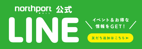 LINE